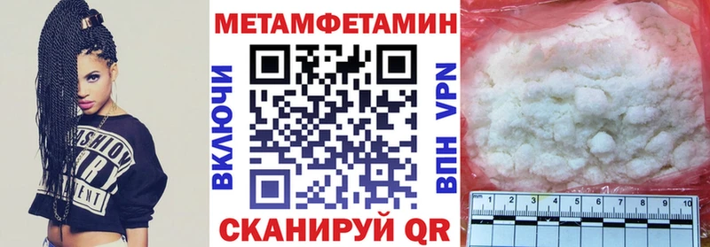 АМФЕТАМИН 97%  сколько стоит  Барабинск 