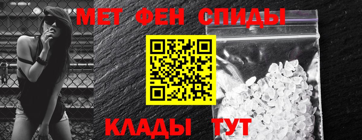 Амфетамин  Барабинск  Амфетамин Розовый 