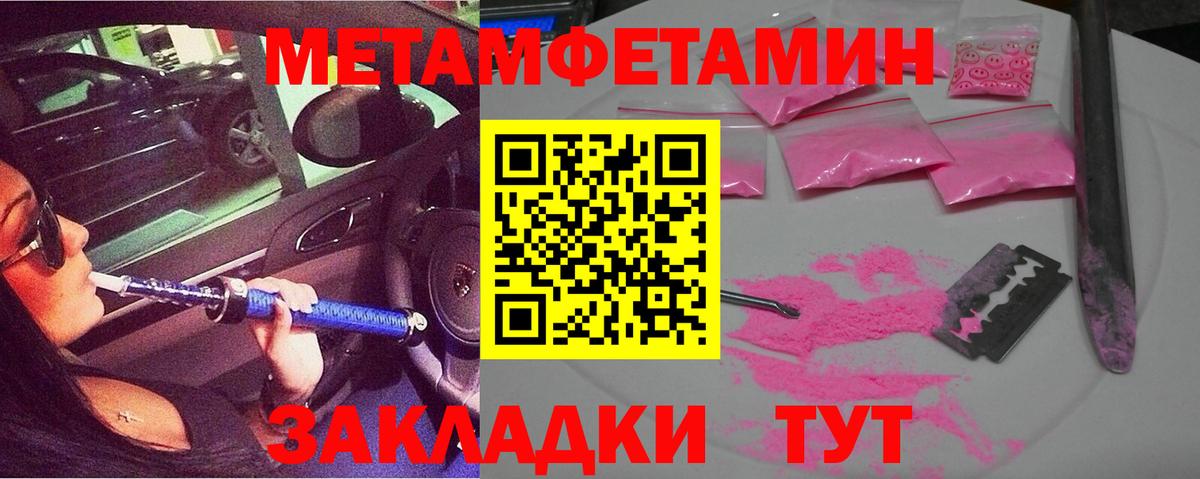 АМФЕТАМИН 97% Барабинск