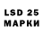Марки 25I-NBOMe 1,5мг Enes Gamer