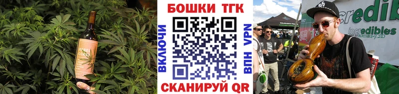 Печенье с ТГК марихуана  Барабинск 