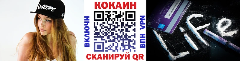 Cocaine Колумбийский  Барабинск 
