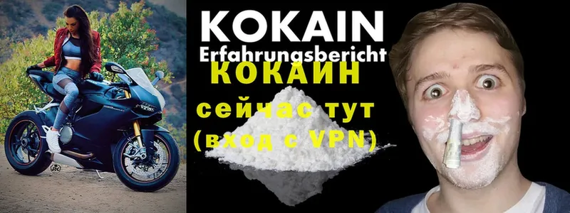 Cocaine Перу  кракен ТОР  Барабинск 