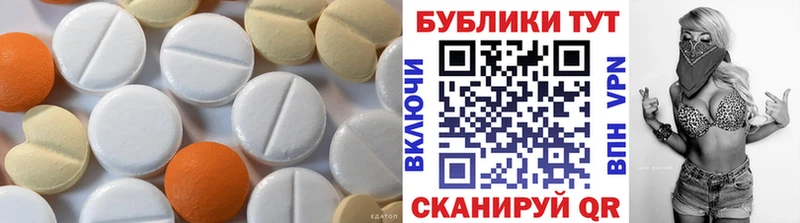 Ecstasy TESLA  купить наркотики цена  Барабинск 