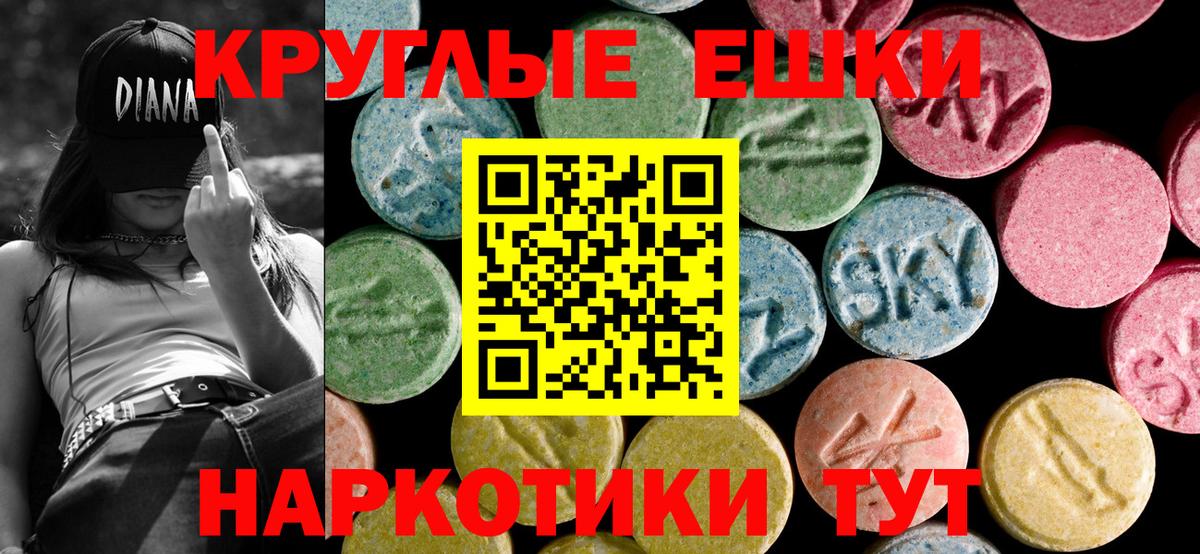 Барабинск  Экстази MDMA  ЭКСТАЗИ бентли  Вход с VPN 