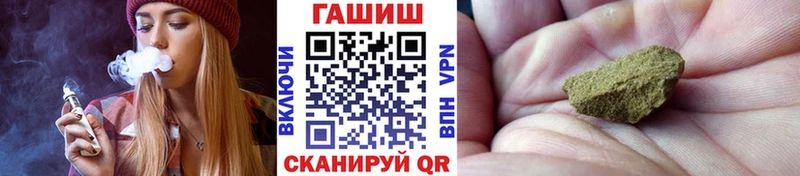купить наркотик  Барабинск  darknet наркотические препараты  ГАШИШ индика сатива 