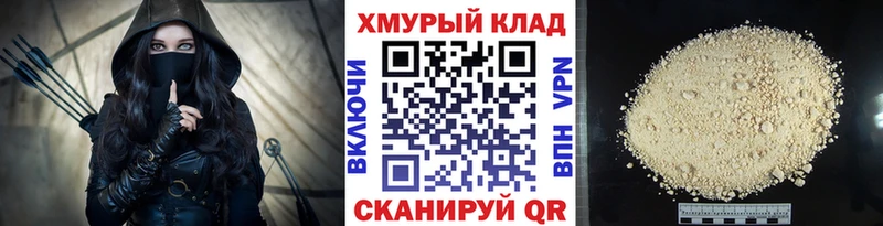 Героин герыч  дарнет шоп  Барабинск 