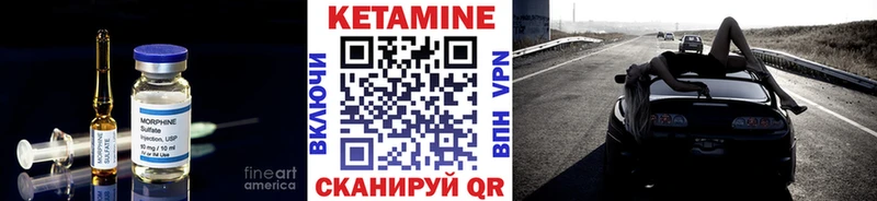 даркнет телеграм Барабинск КЕТАМИН VHQ