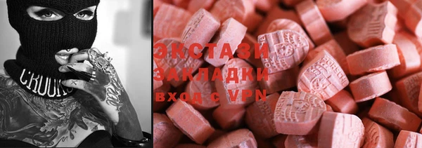 COCAINE Сосновка