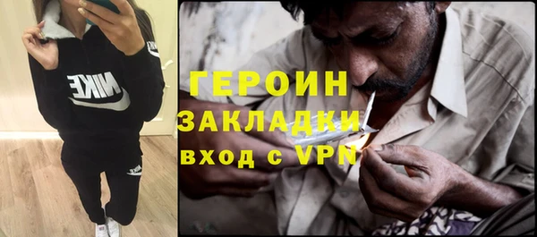 MDMA Premium VHQ Сосновый Бор