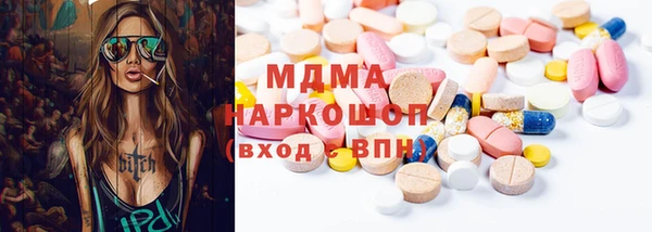 кокаин перу Сосновоборск