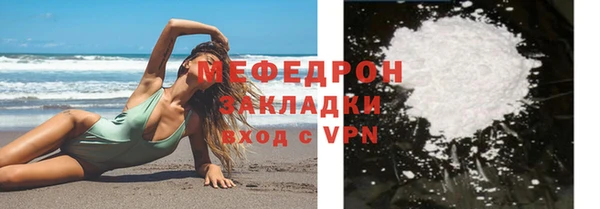 COCAINE Сосновка