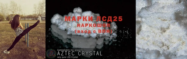кокаин перу Сосновоборск