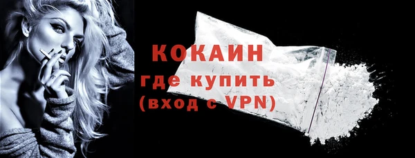 кокаин перу Сосновоборск