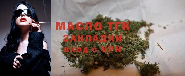 COCAINE Сосновка