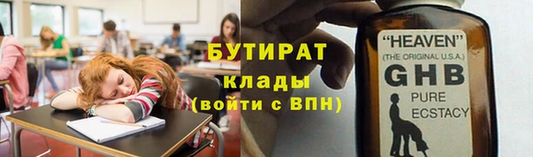 кокаин перу Сосновоборск