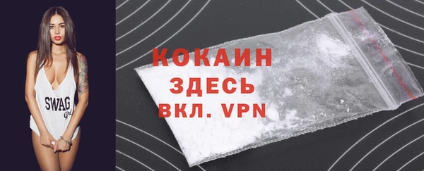 MDMA Premium VHQ Сосновый Бор