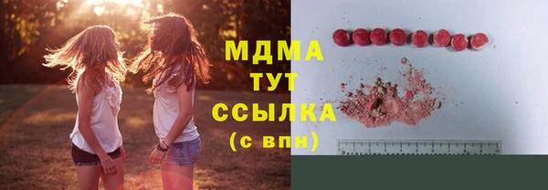 COCAINE Сосновка