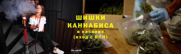MDMA Premium VHQ Сосновый Бор