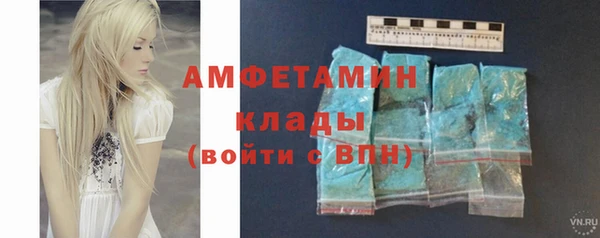 MDMA Premium VHQ Сосновый Бор