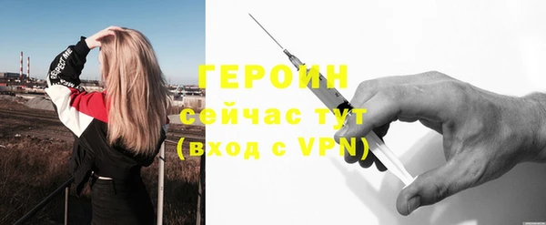 MDMA Premium VHQ Сосновый Бор