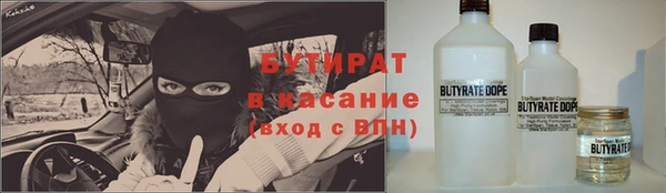 спиды Нестеровская