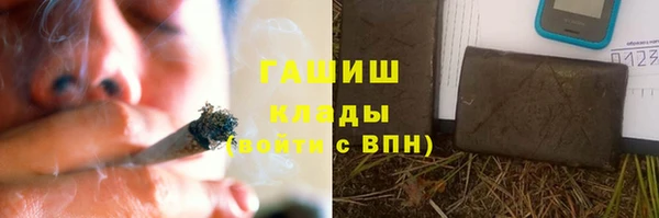 кокаин перу Сосновоборск