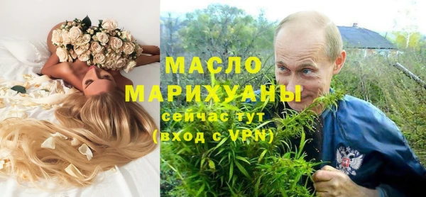 MDMA Premium VHQ Сосновый Бор