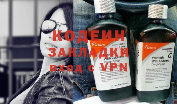 герыч Янаул