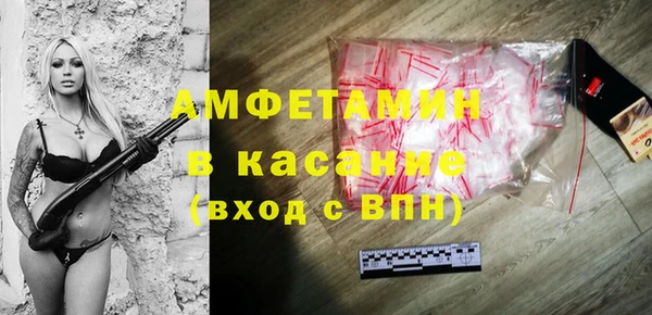MDMA Premium VHQ Сосновый Бор