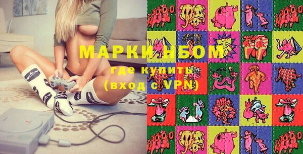 кокаин перу Сосновоборск