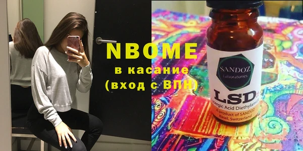 COCAINE Сосновка