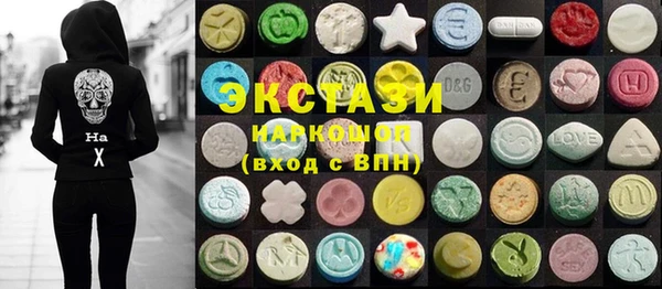 MDMA Premium VHQ Сосновый Бор