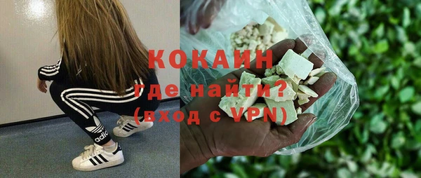 MDMA Premium VHQ Сосновый Бор