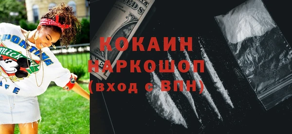 COCAINE Сосновка