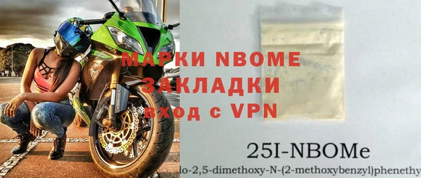 MDMA Premium VHQ Сосновый Бор
