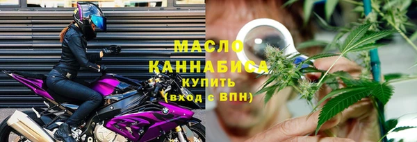 MDMA Premium VHQ Сосновый Бор