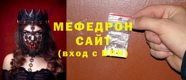 MDMA Premium VHQ Сосновый Бор