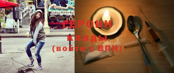 MDMA Premium VHQ Сосновый Бор