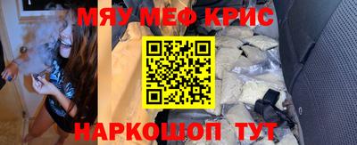 spice Будённовск