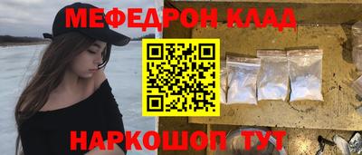 spice Будённовск