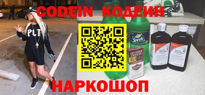 мефедрон Ипатово