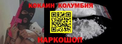 spice Будённовск