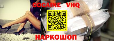 spice Будённовск