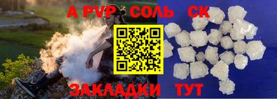 мефедрон Ипатово