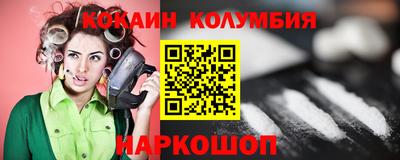 мефедрон Ипатово