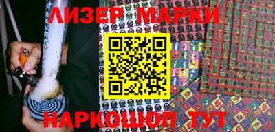 COCAINE Бузулук