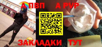 мефедрон Ипатово