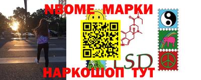 spice Будённовск