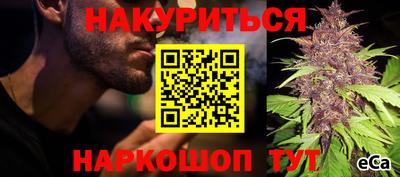 COCAINE Бузулук